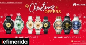 Το Ιδανικό Δώρο για Κάθε Προϋπολογισμό: Ανακαλύψτε τις Προτάσεις της Huawei!