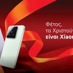 Χριστουγεννιάτικες Προσφορές: Ανακαλύψτε τα Έξυπνα Προϊόντα της Xiaomi!