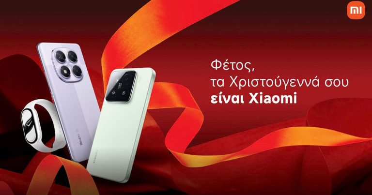 Χριστουγεννιάτικες Προσφορές: Ανακαλύψτε τα Έξυπνα Προϊόντα της Xiaomi!