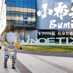 Φθηνότερο Ανθρωποειδές Ρομπότ στον Κόσμο από την Κίνα: Μόλις 1.170 ευρώ για Οικιακές Δουλειές!