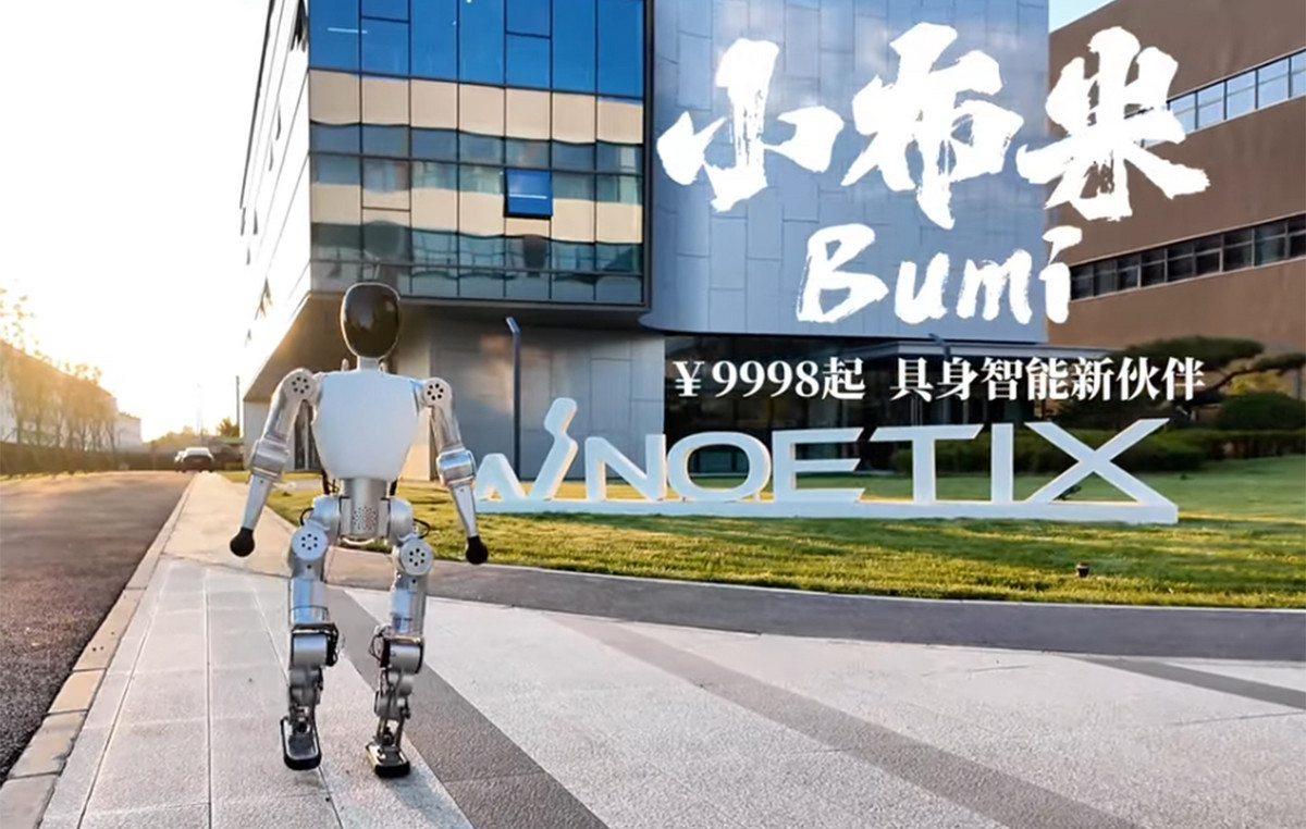 Φθηνότερο Ανθρωποειδές Ρομπότ στον Κόσμο από την Κίνα: Μόλις 1.170 ευρώ για Οικιακές Δουλειές!