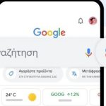 Πώς το Google Lens σας Προστατεύει από Απάτες: Στρατηγικές και Βήματα για Ασφάλεια