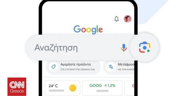 Πώς το Google Lens σας Προστατεύει από Απάτες: Στρατηγικές και Βήματα για Ασφάλεια