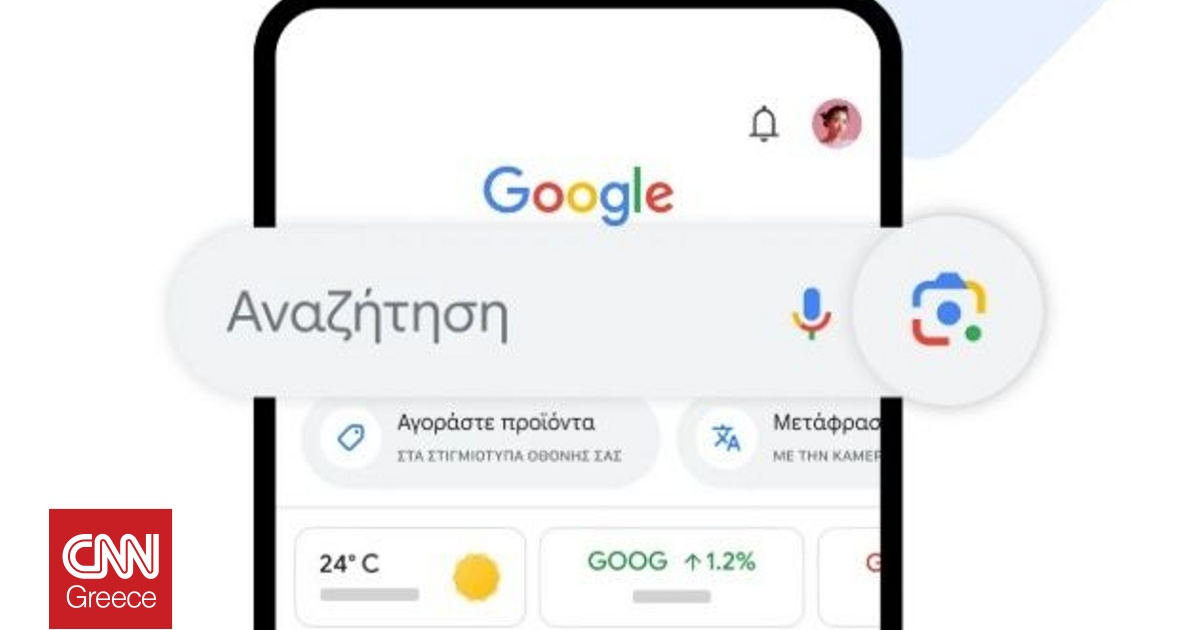 Πώς το Google Lens σας Προστατεύει από Απάτες: Στρατηγικές και Βήματα για Ασφάλεια